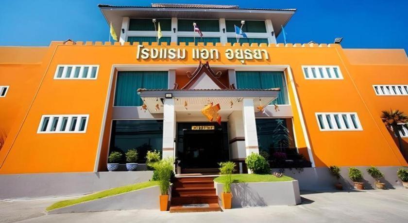 At Ayutthaya Hotel Exteriér fotografie